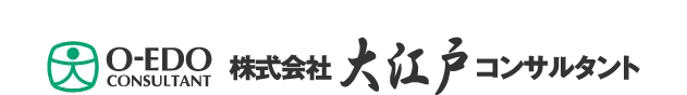 web明細くん