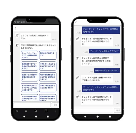 AIチャットボットで問い合わせを自動対応