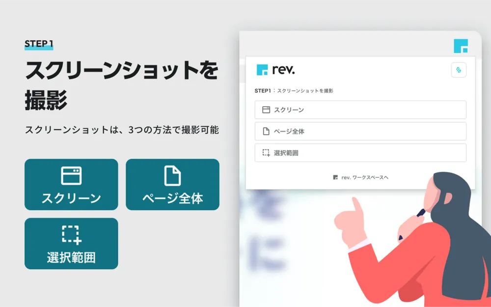 拡張機能アイコンをクリックし、保存方法を選ぶだけ。直感的に操作できます