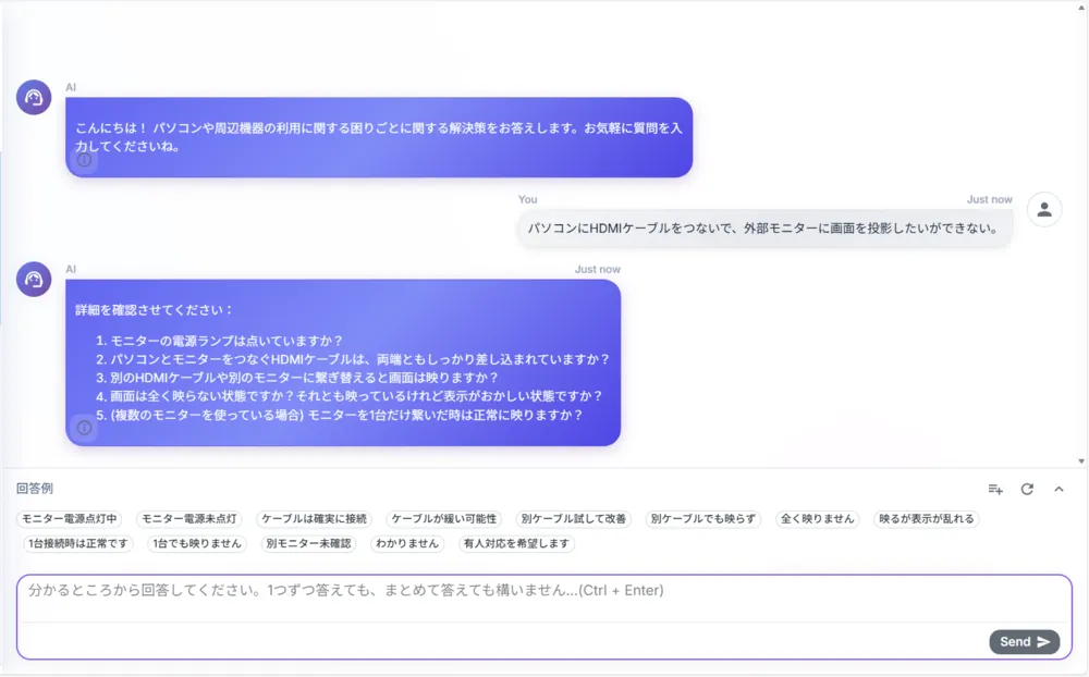 画面イメージ