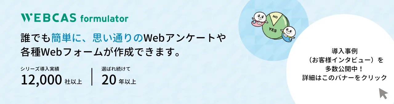 WEBCAS formulator