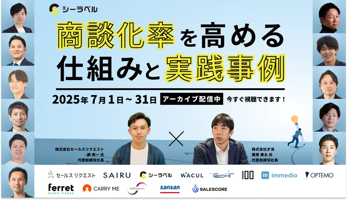 【タック】・WEB戦略セミナー2021年7月度（動画版） セミナー開催報告「中国最新ECプラットフォーム最新動向 TEMU