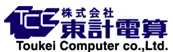 東計電算