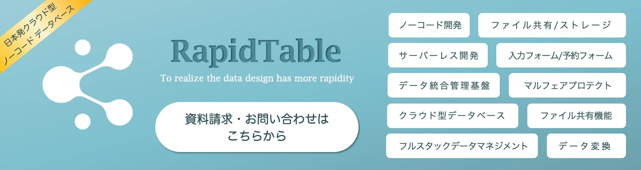 RapidTable