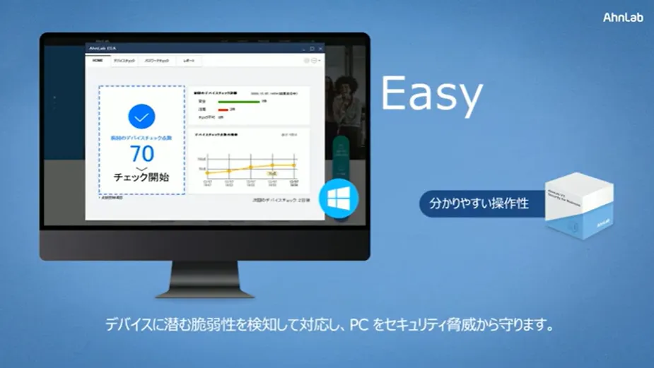 Endpoint Security Assessment (Win)