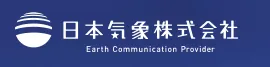 気象データ提供