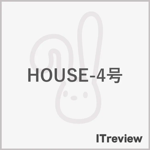 HOUSE-4号