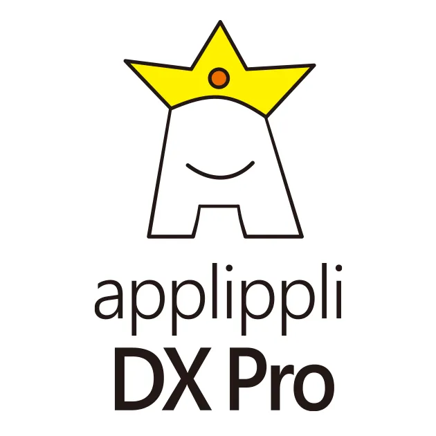 アプリップリ DXPro