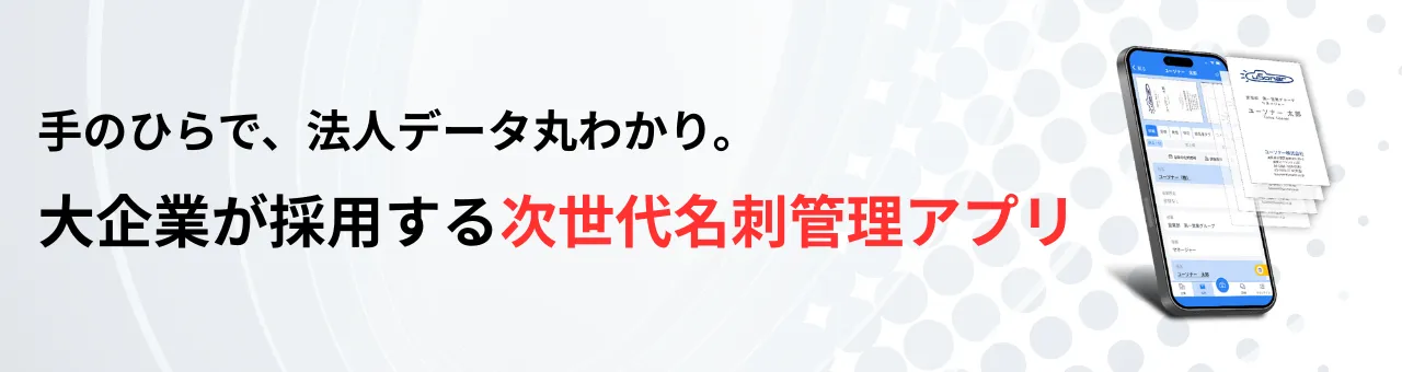 ｍソナー（エムソナー）