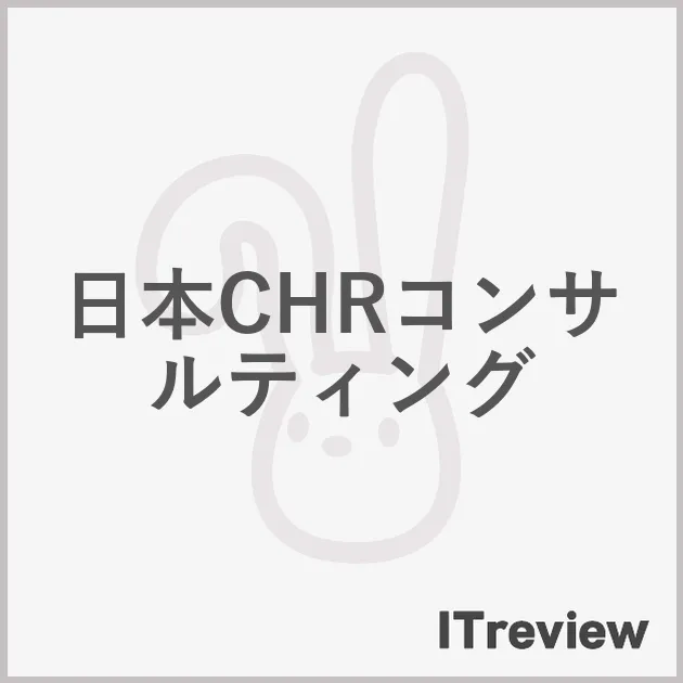 日本CHRコンサルティング