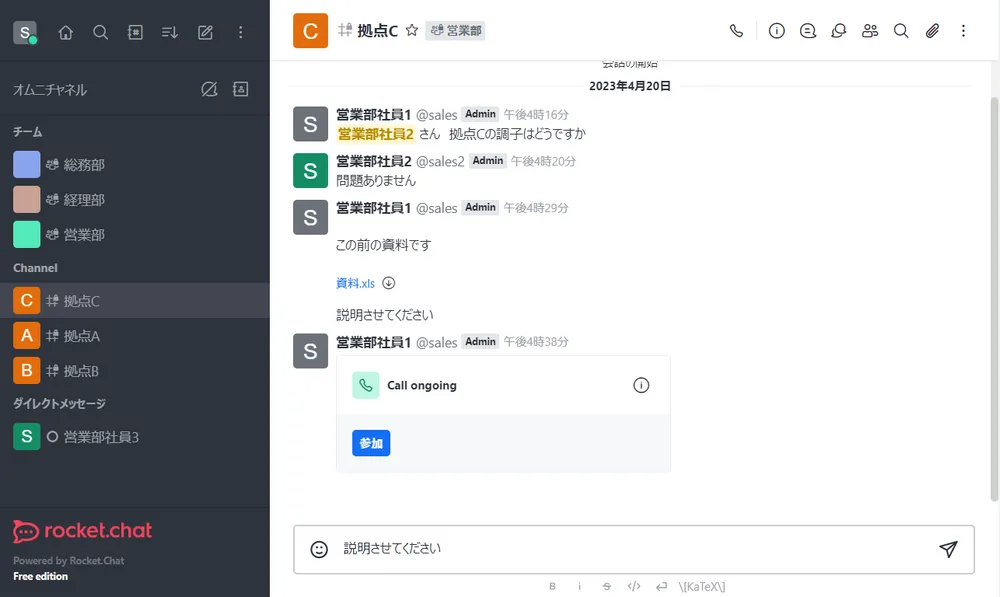 PC画面