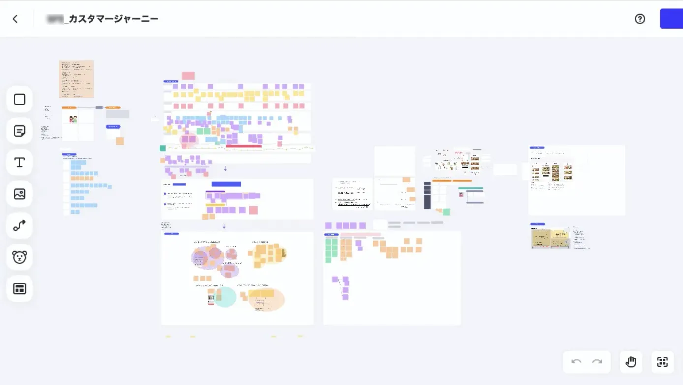 Strapのホワイトボード
