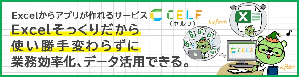 CELF