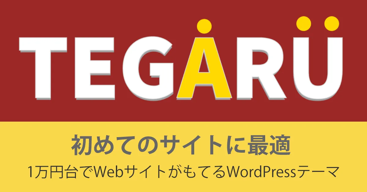 TEGARU