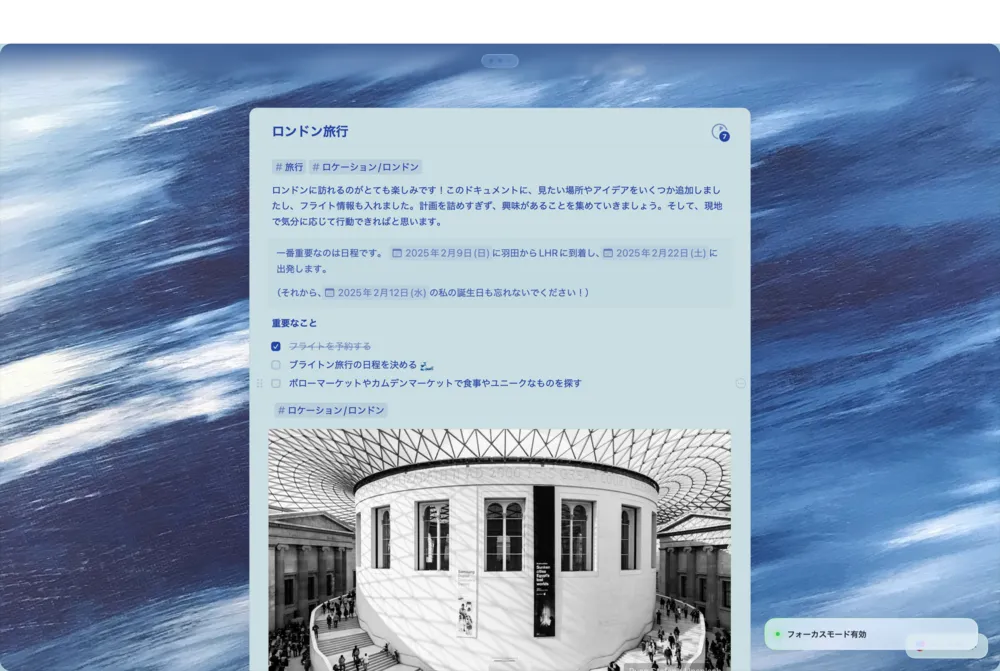 タグ機能