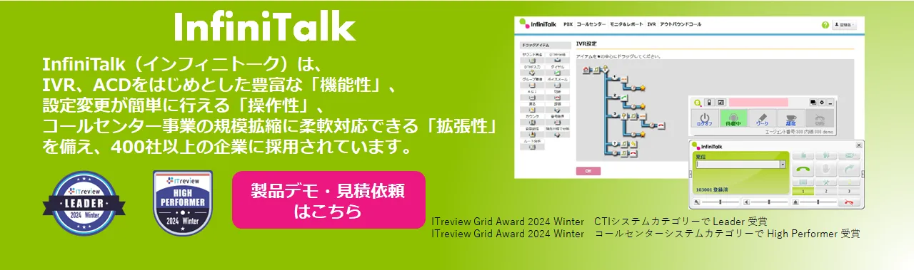 InfiniTalk