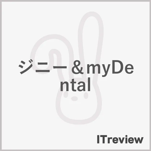 ジニー＆myDental