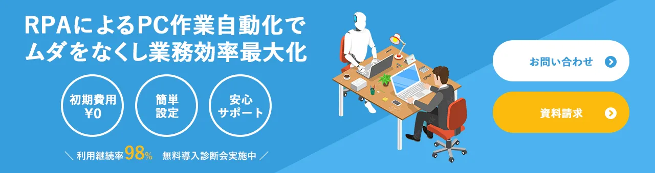 オークファンロボ