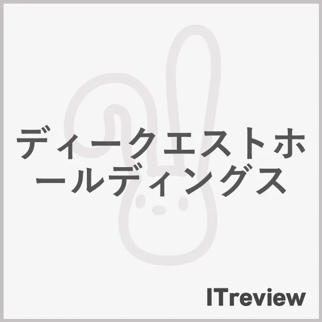 ディークエストホールディングス