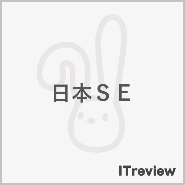 日本ＳＥ