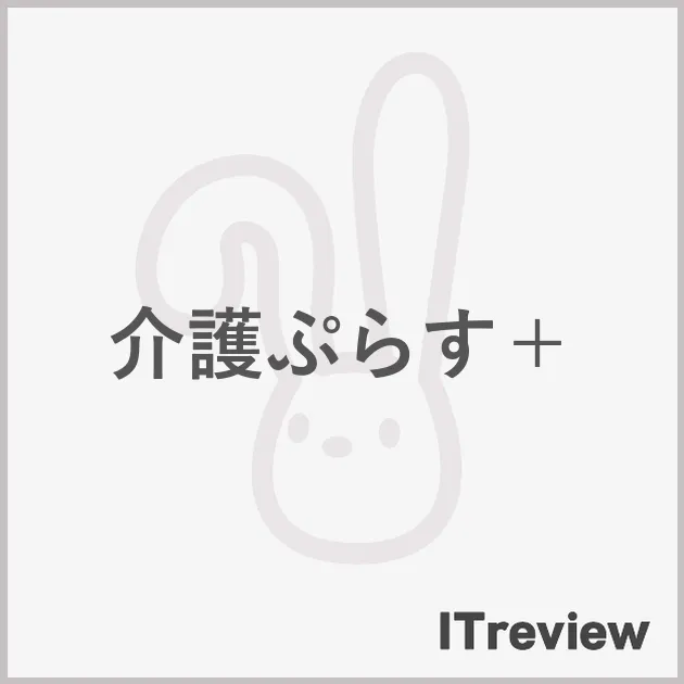 介護ぷらす＋