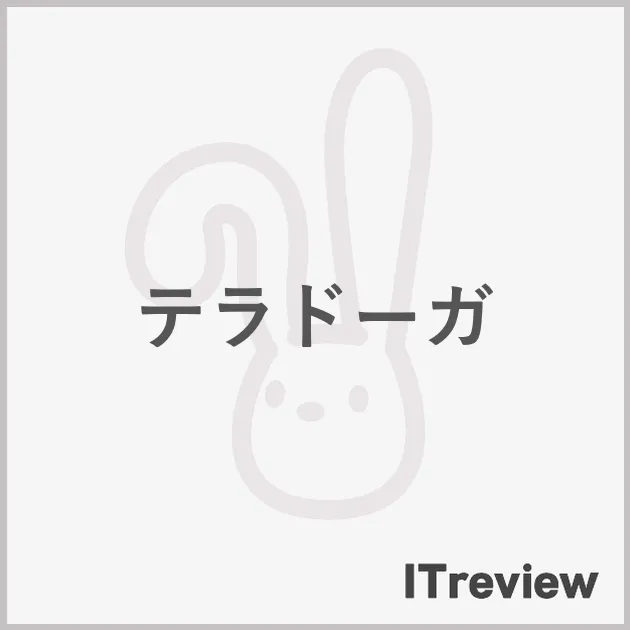 テラドーガ