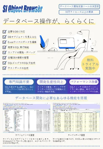 製品カタログ