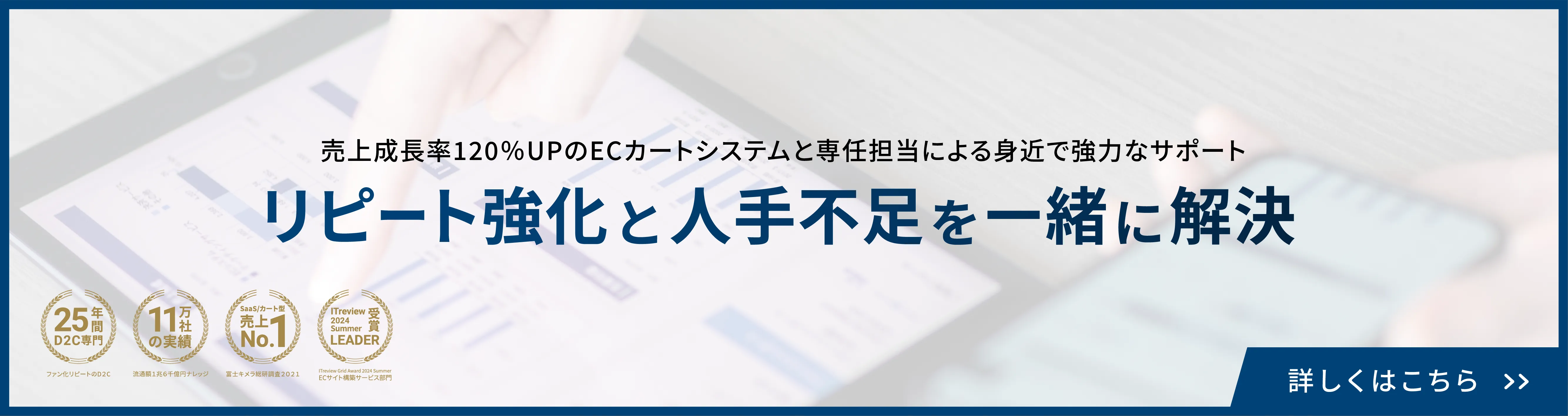 shopserve