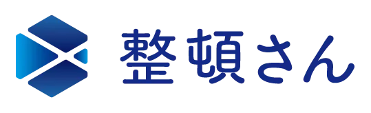 整頓さん