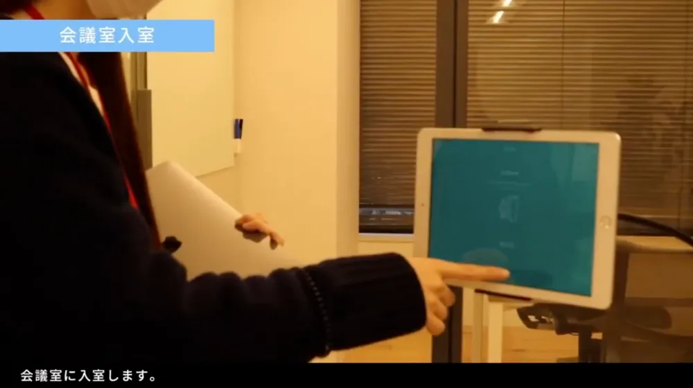 RECEPTIONISTシリーズ・連携イメージ動画