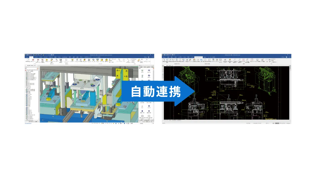 DWG互換2D CAD搭載