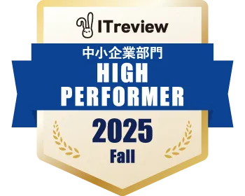 2025 Fall High Performer(タレントマネジメントシステム)
