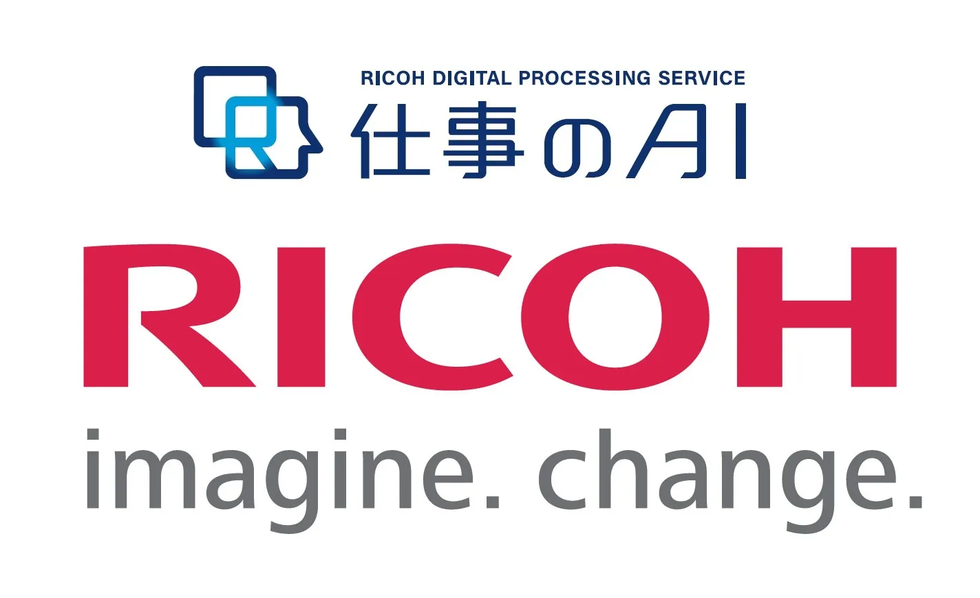 仕事のAI