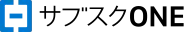 サブスクONE