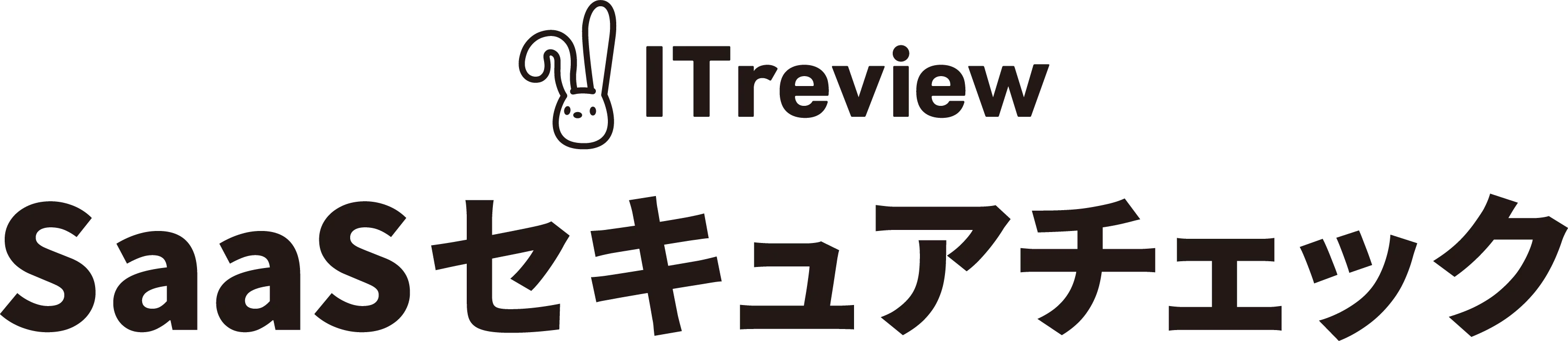 SaaSセキュアチェック Pro