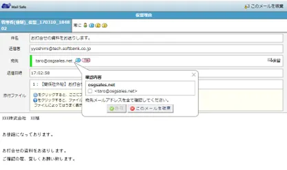 一時保留・遅延設定