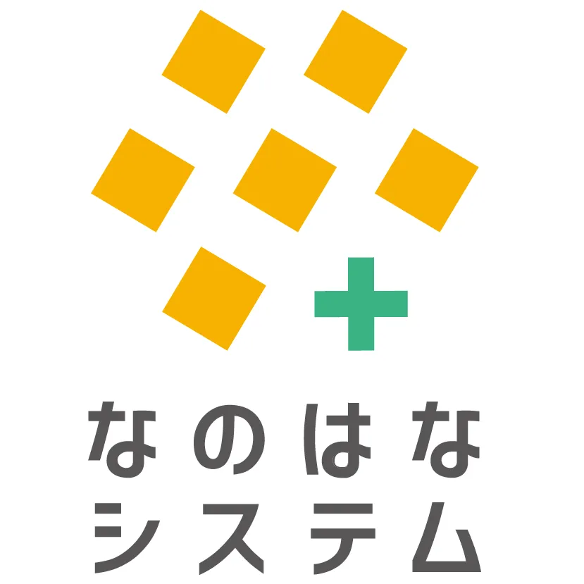 合同会社なのはなシステム