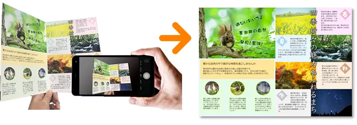 スマホのカメラ撮影してPDF文書作成（二つ折り文書対応はPro版のみ）