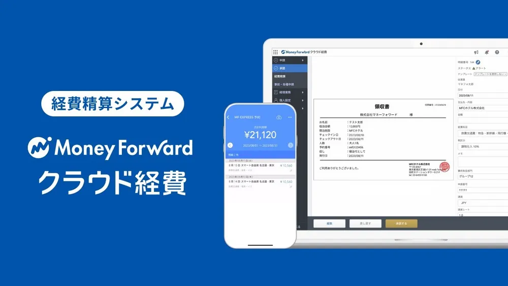 3つの特徴をご紹介