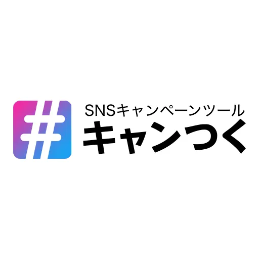キャンつく