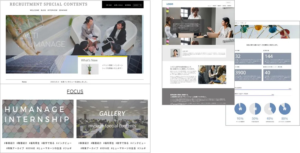費用や手間をかけずに、志望度向上のためのコンテンツ発信が可能に！