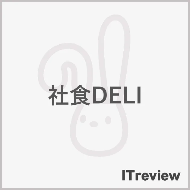 社食DELI