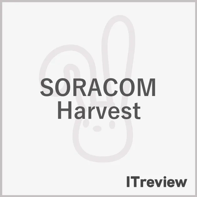 SORACOM Harvest
