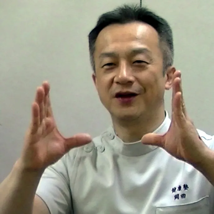 岡田 俊一