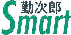 勤次郎Smart
