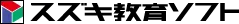スズキ校務