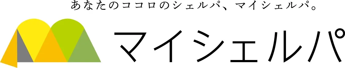 ファースト・ストレスチェック