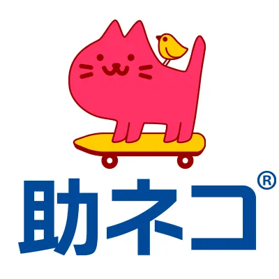 助ネコ EC管理システム
