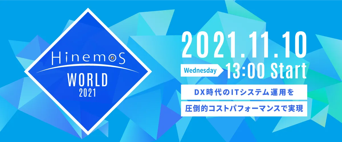 Hinemos World 2021