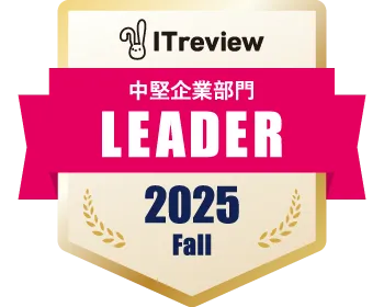 2025 Fall Leader(業務可視化ツール)